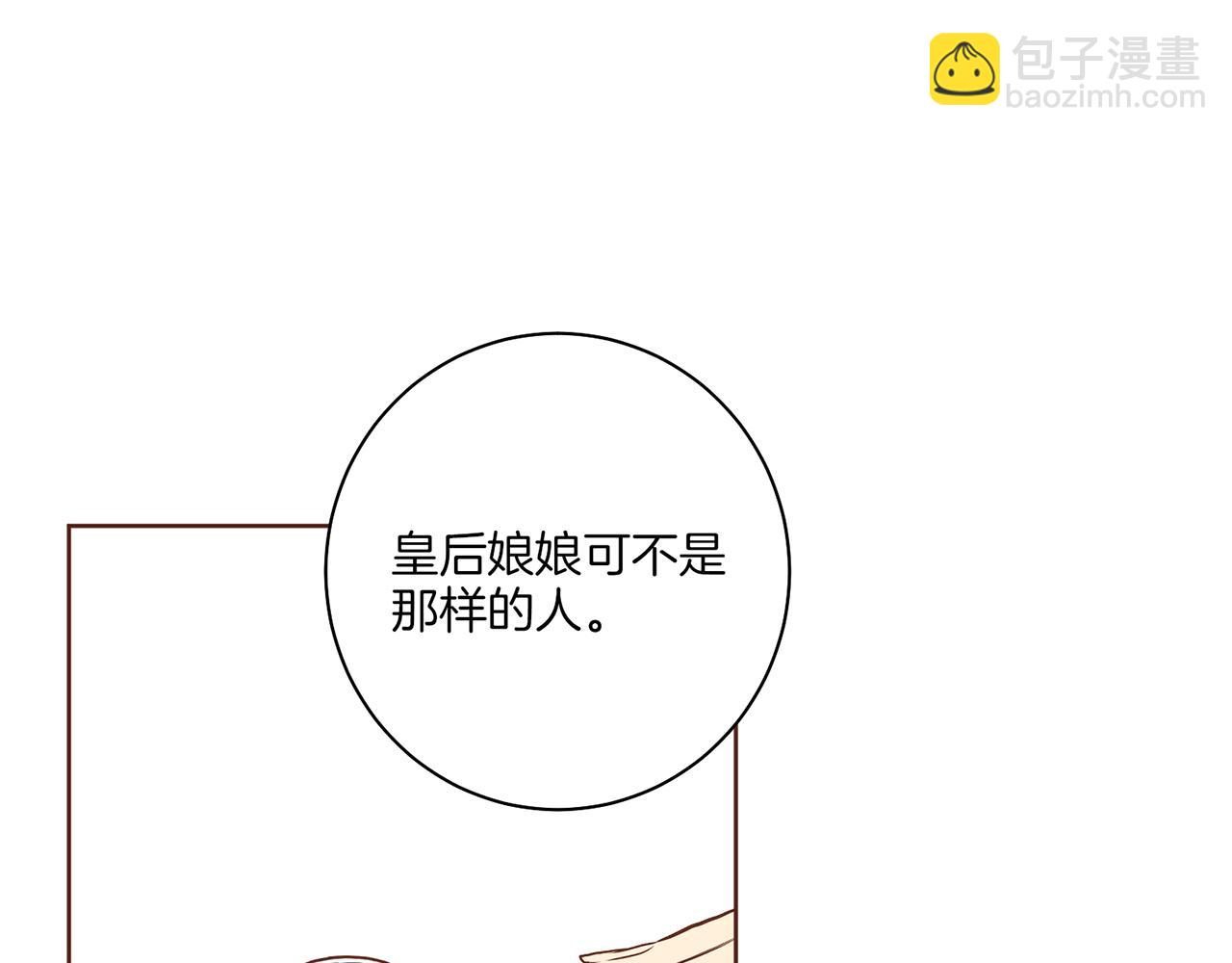 第180话 我要改变24