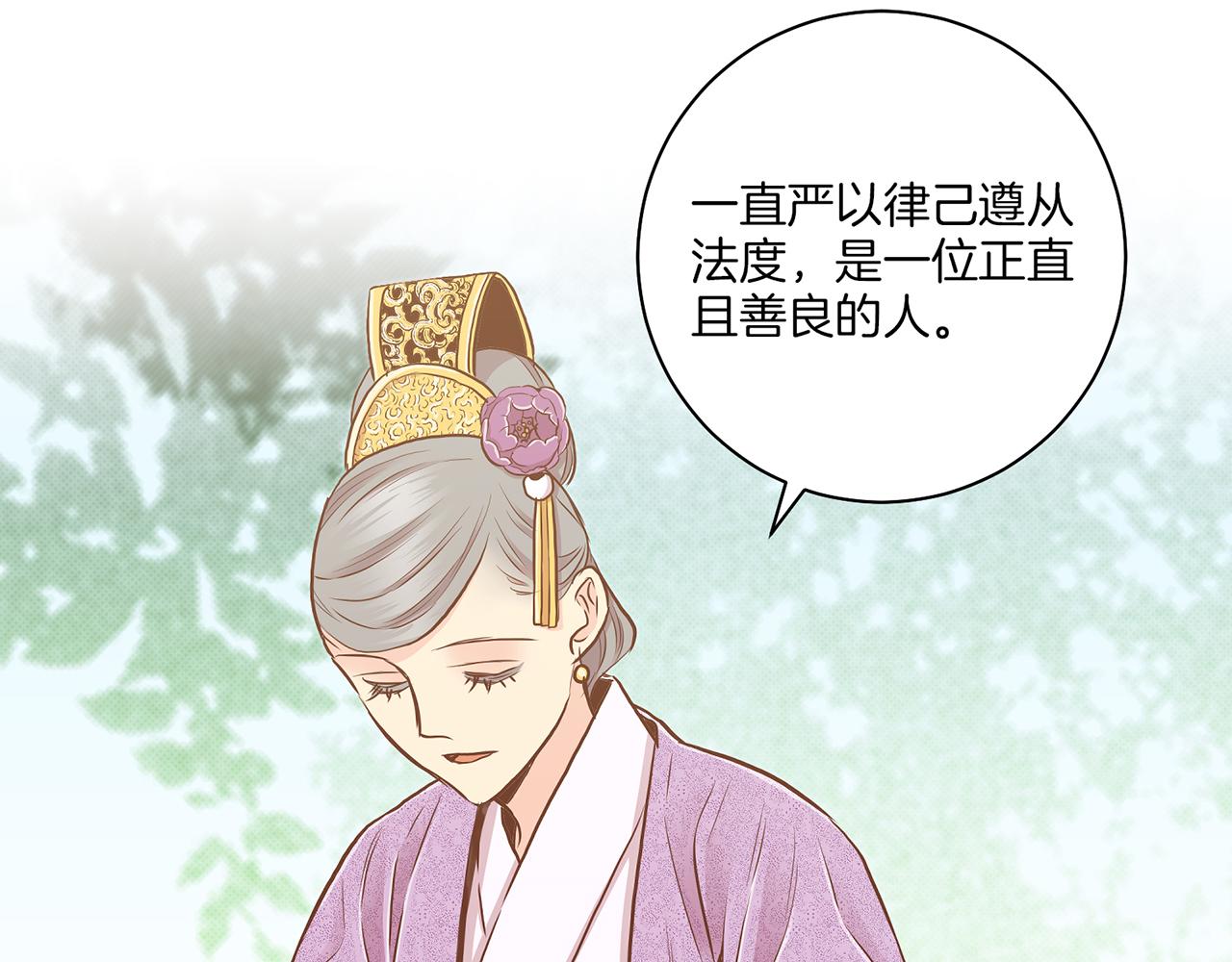 第180话 我要改变26