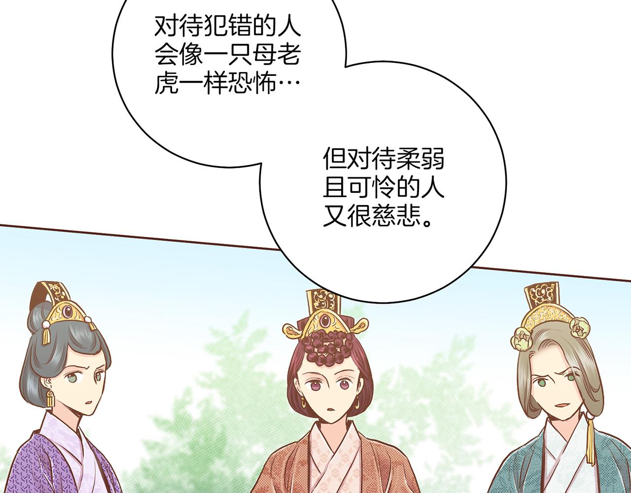 第180话 我要改变28