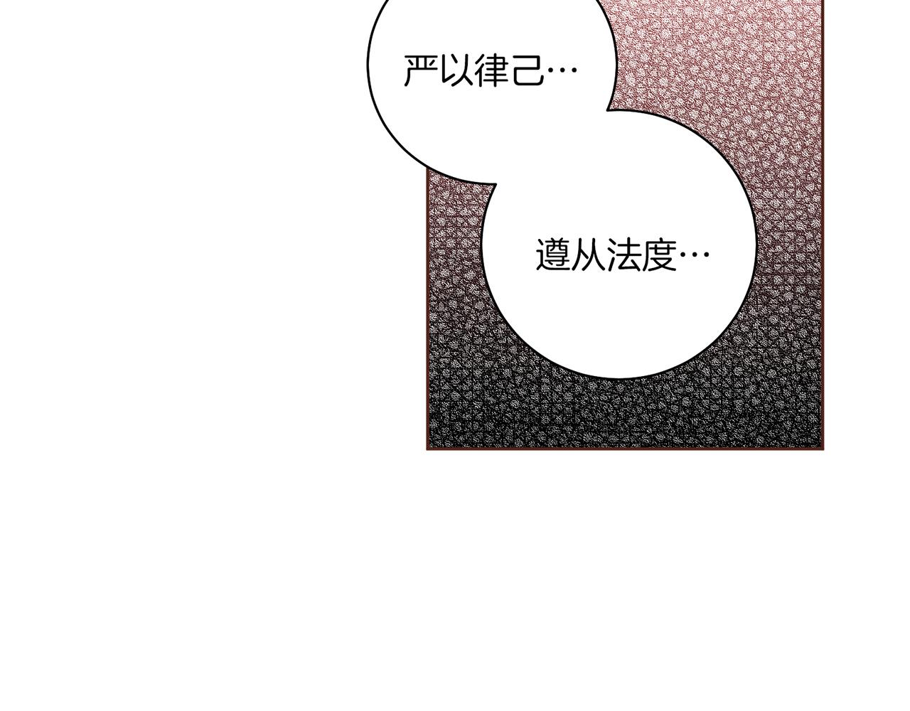 第180话 我要改变32
