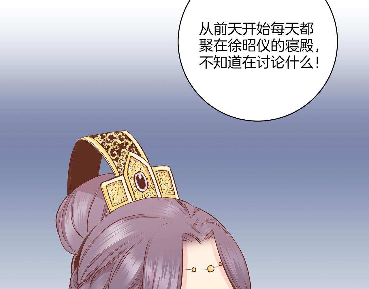 第180话 我要改变38