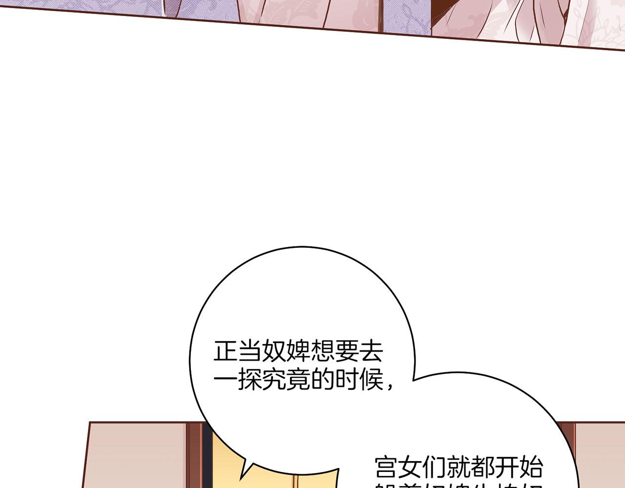 第180话 我要改变40