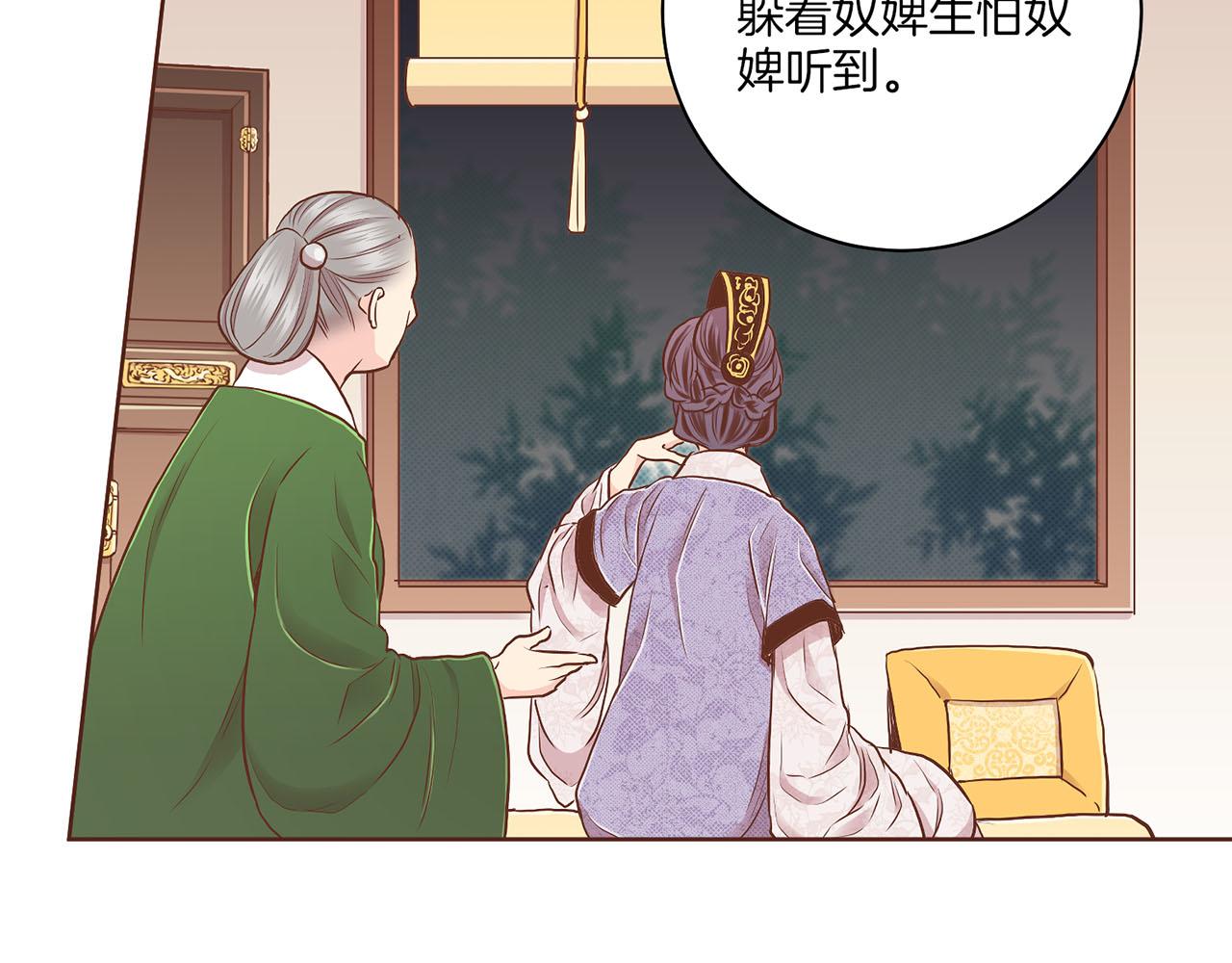 第180话 我要改变41