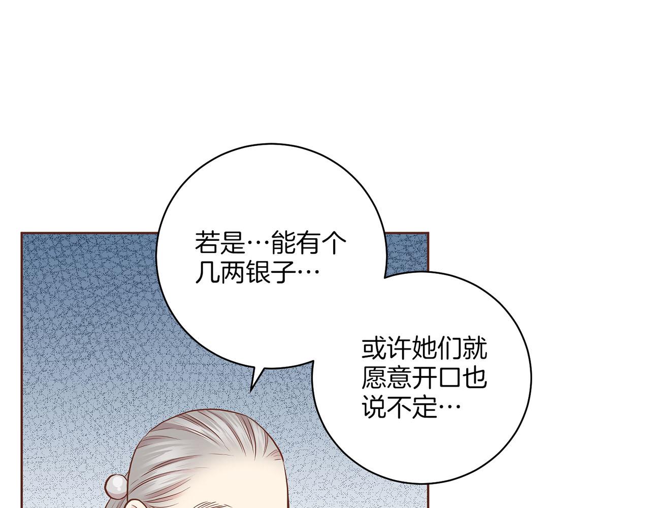 第180话 我要改变42