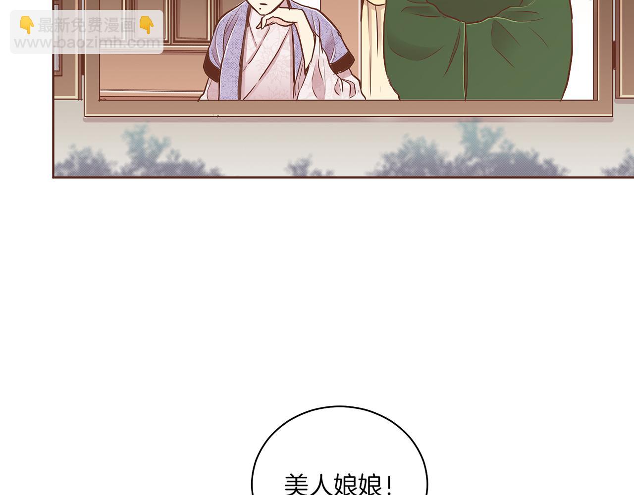 第180话 我要改变45