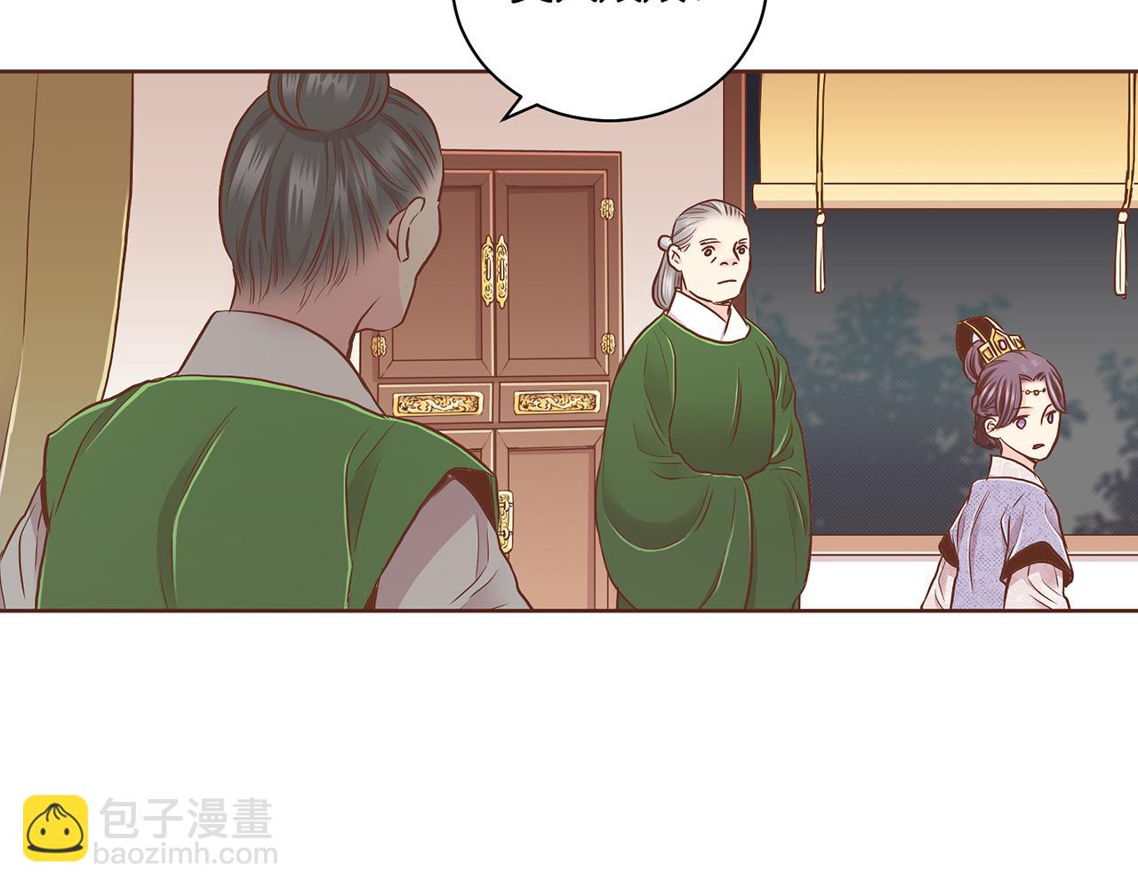 第180话 我要改变50