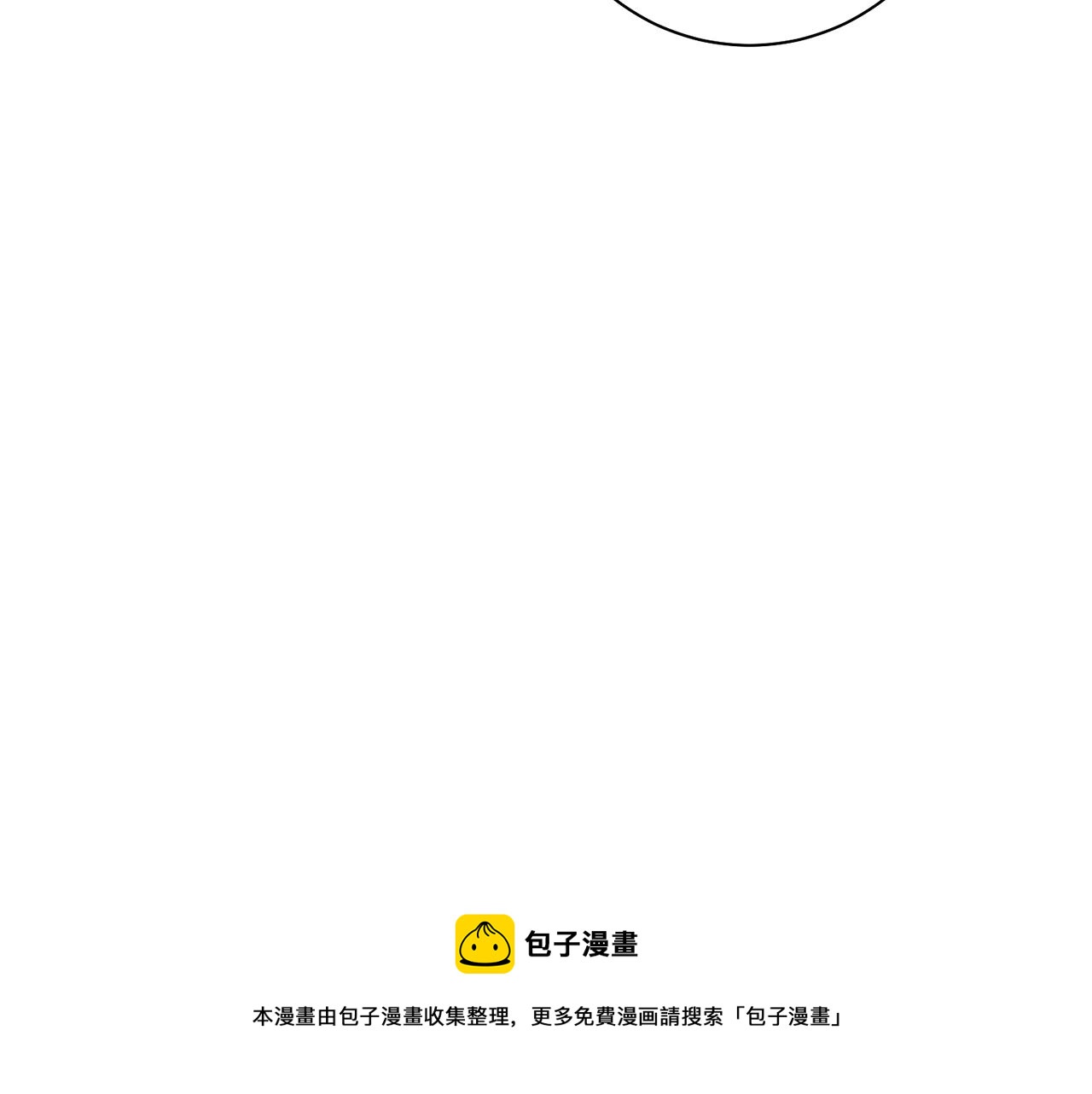 第180话 我要改变53
