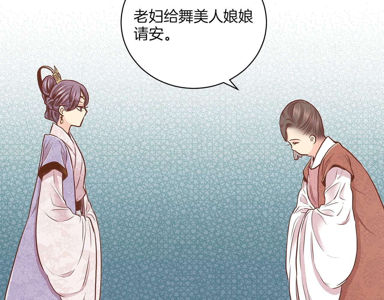 第180话 我要改变63
