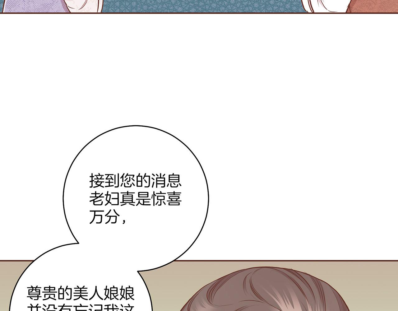 第180话 我要改变64