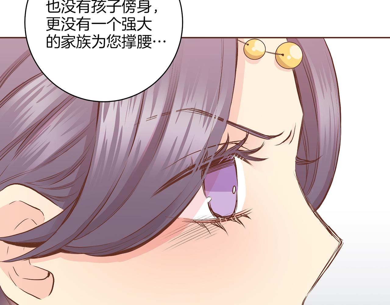 第180话 我要改变74