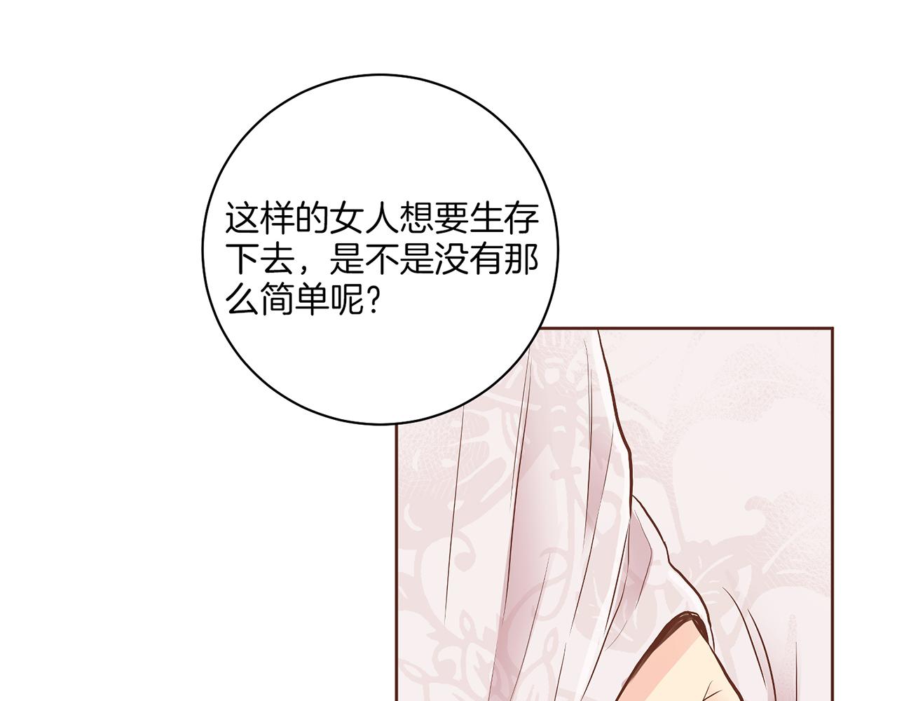 第180话 我要改变76