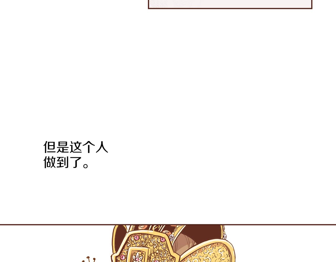 第180话 我要改变78