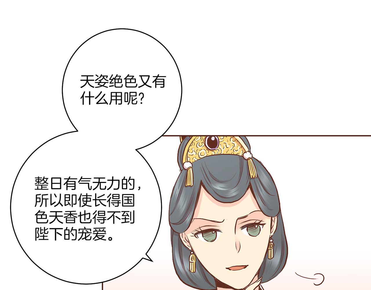 第180话 我要改变8