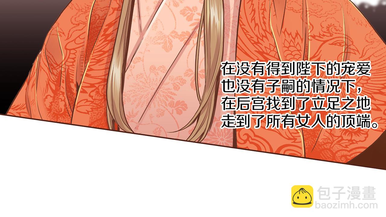 第180话 我要改变80