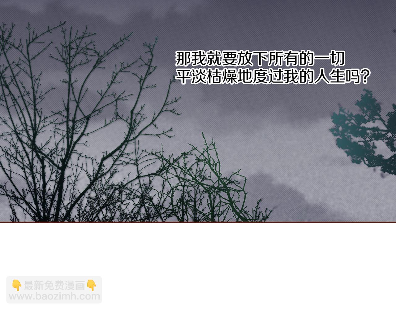 第180话 我要改变83