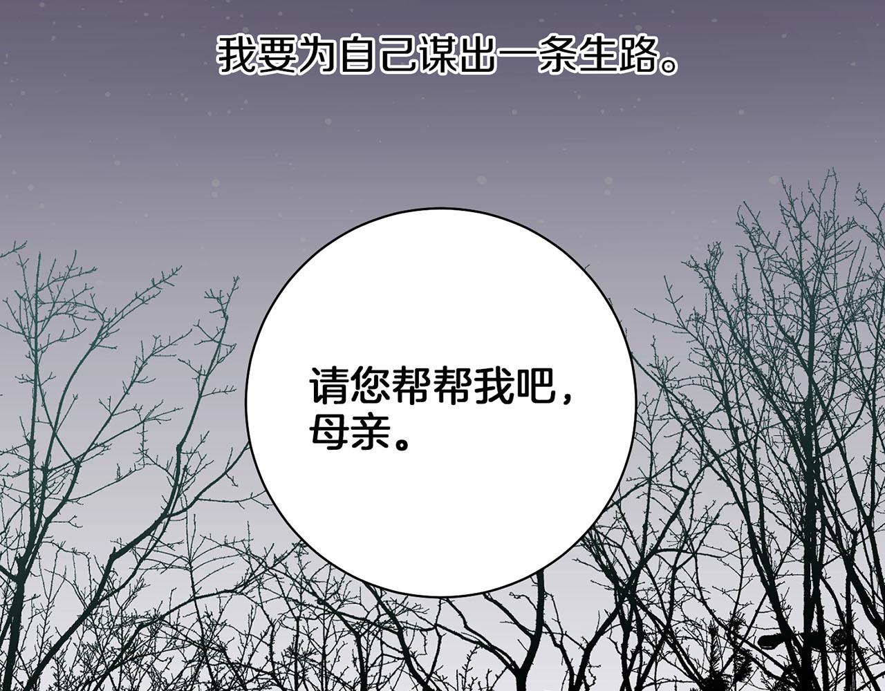 第180话 我要改变86