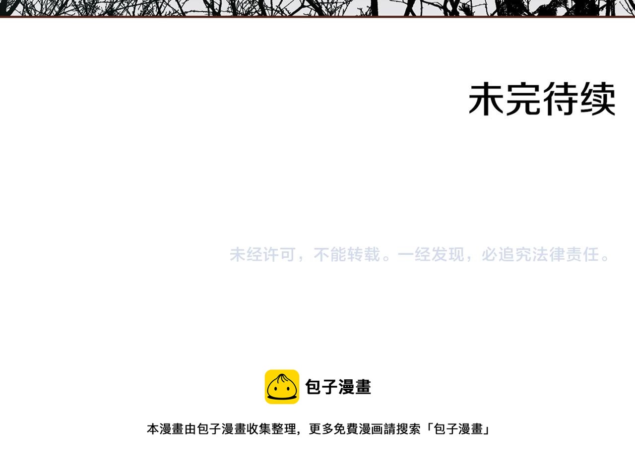 第180话 我要改变87