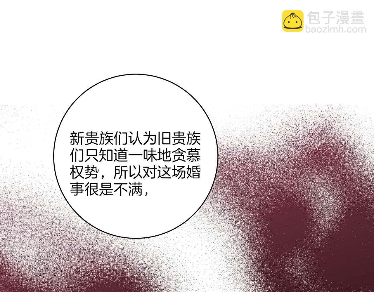 第181话 不信任的开始13