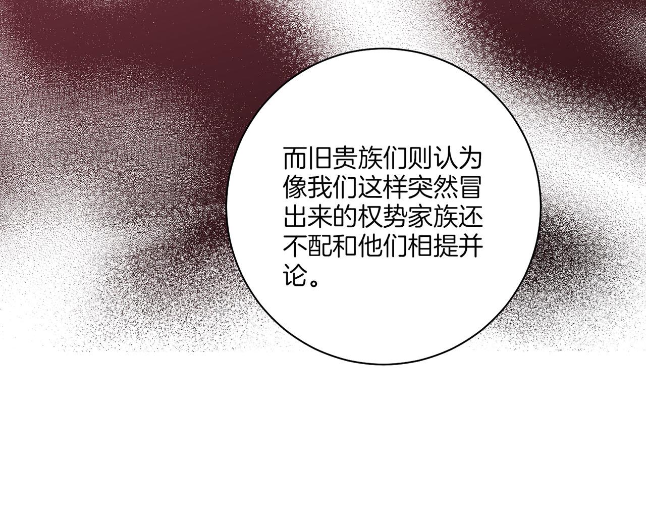 第181话 不信任的开始14