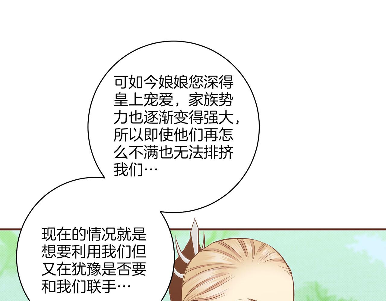 第181话 不信任的开始15
