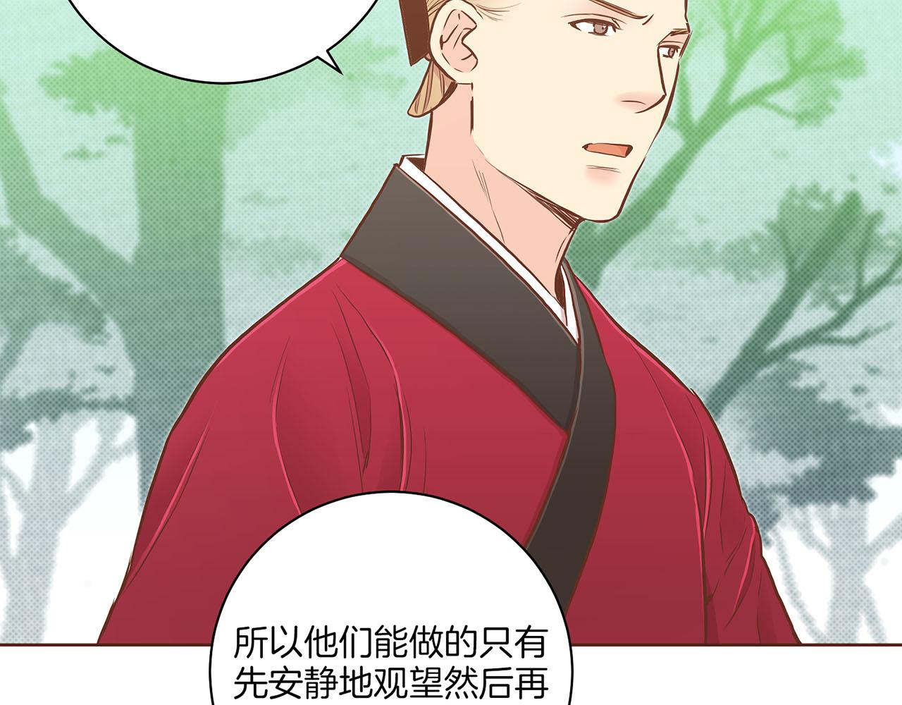 第181话 不信任的开始16