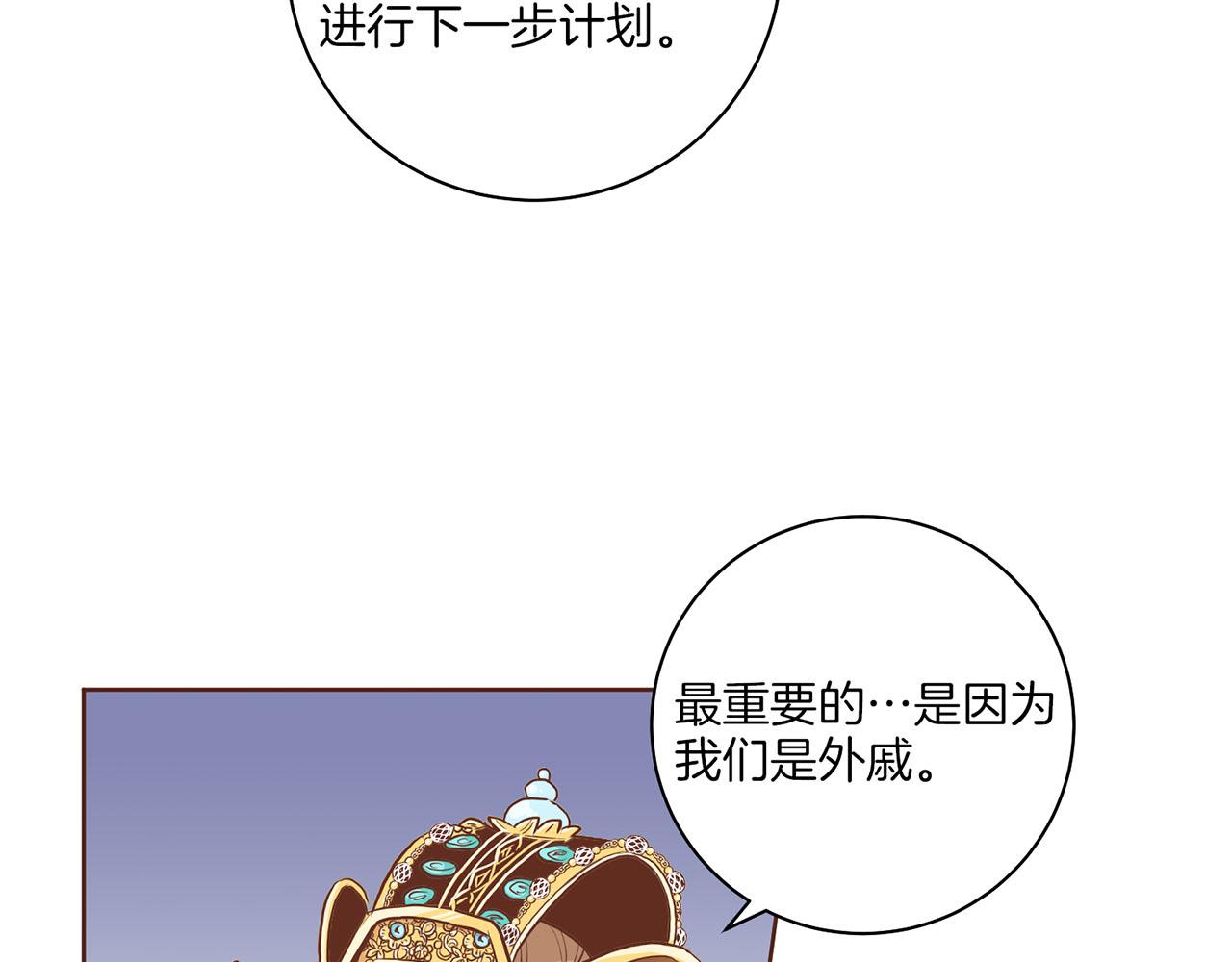 第181话 不信任的开始17