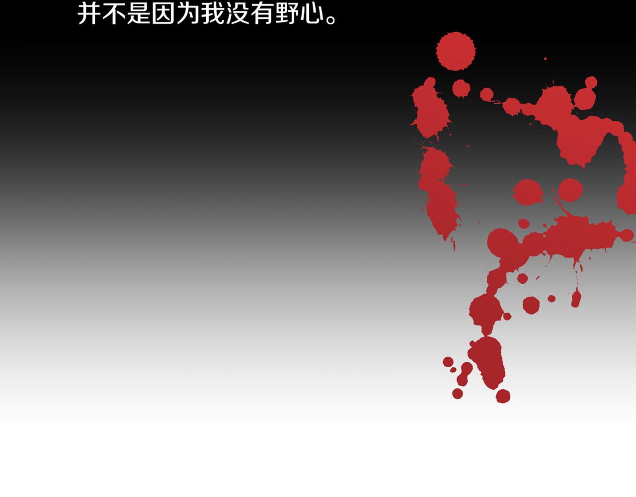第181话 不信任的开始21