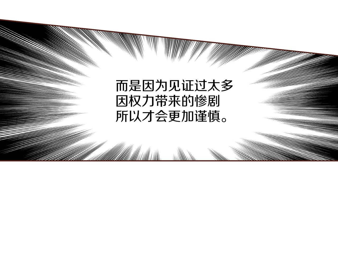 第181话 不信任的开始22