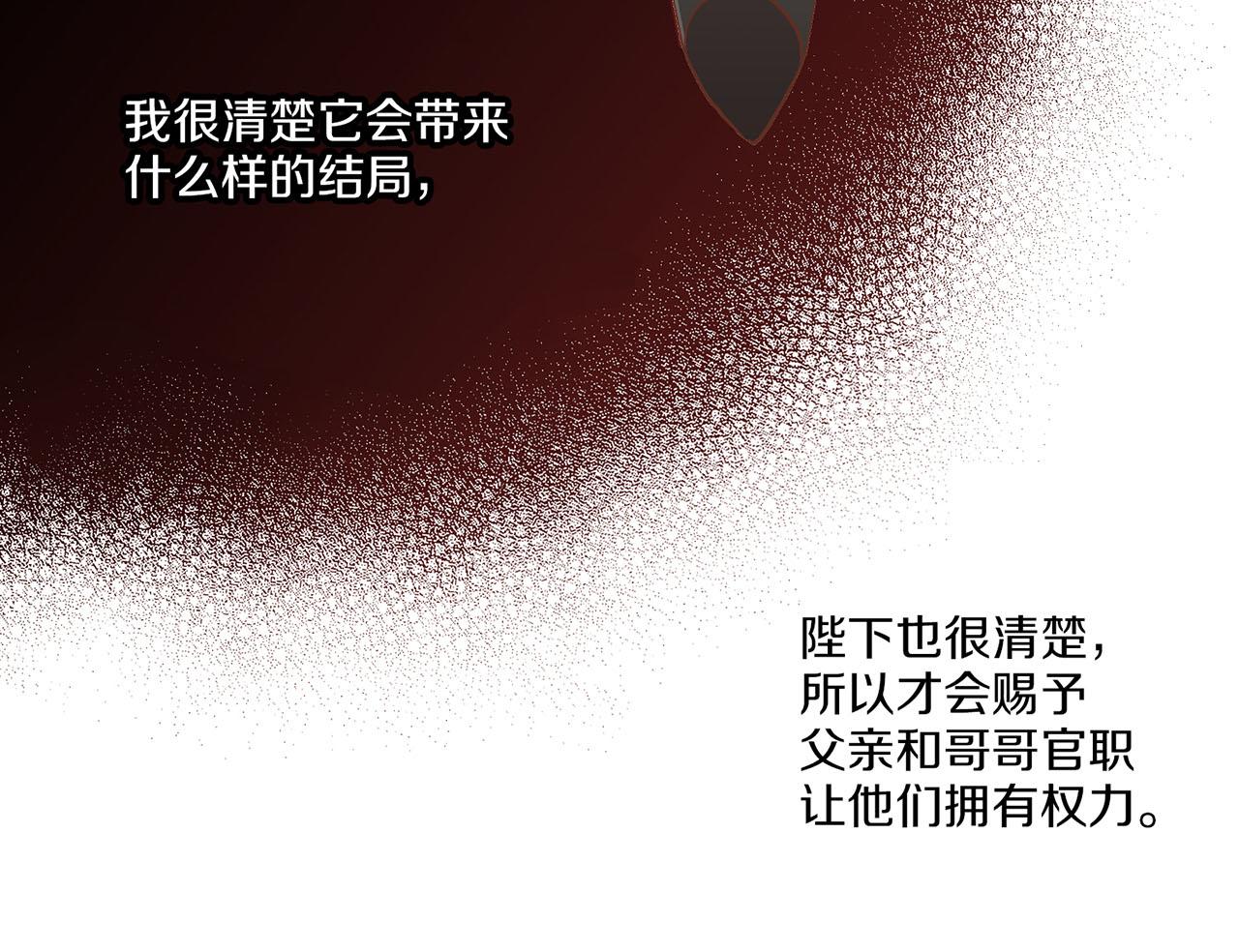 第181话 不信任的开始24