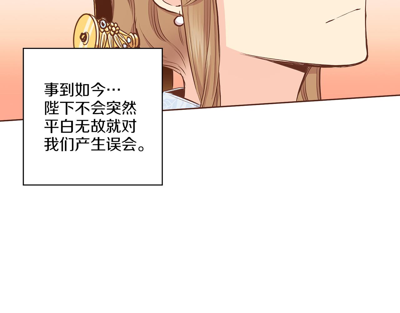 第181话 不信任的开始26
