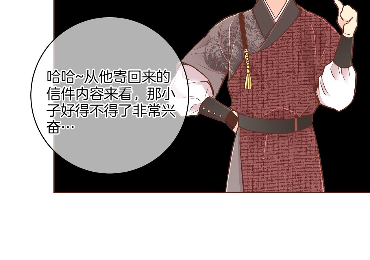 第181话 不信任的开始32