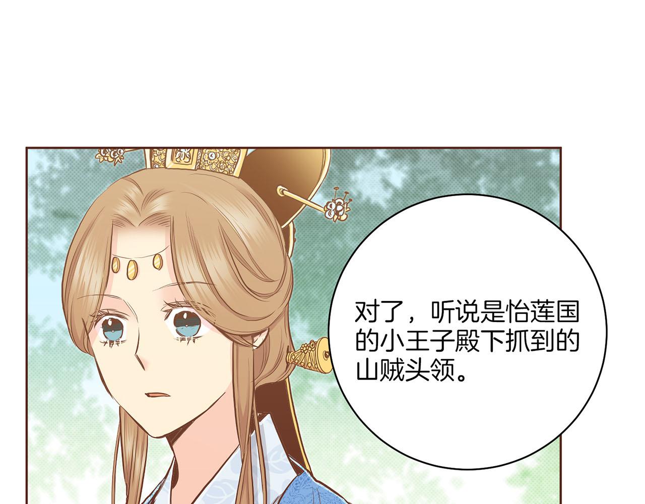 第181话 不信任的开始33