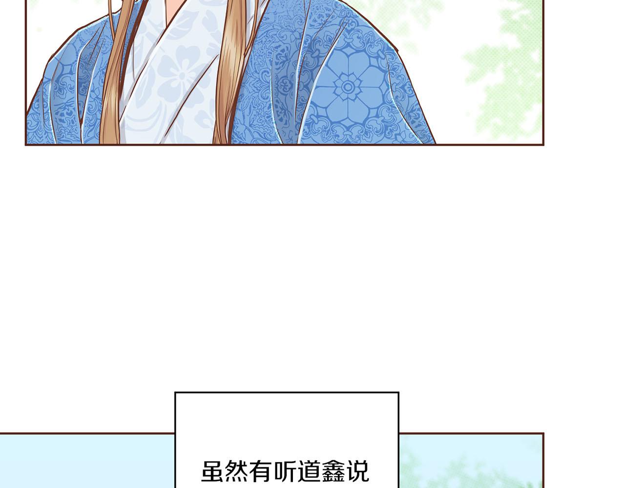 第181话 不信任的开始34