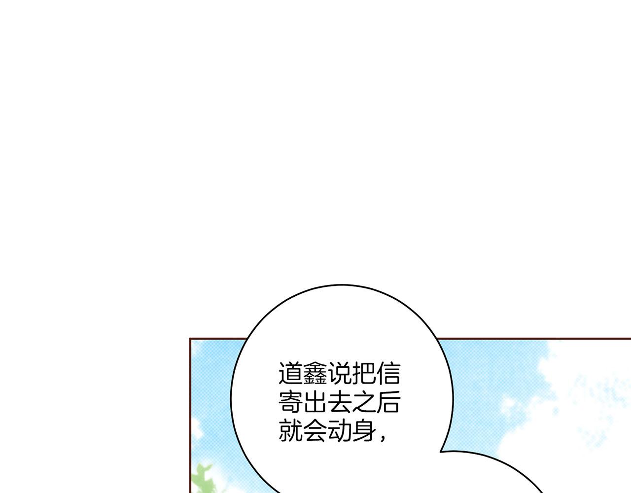 第181话 不信任的开始37