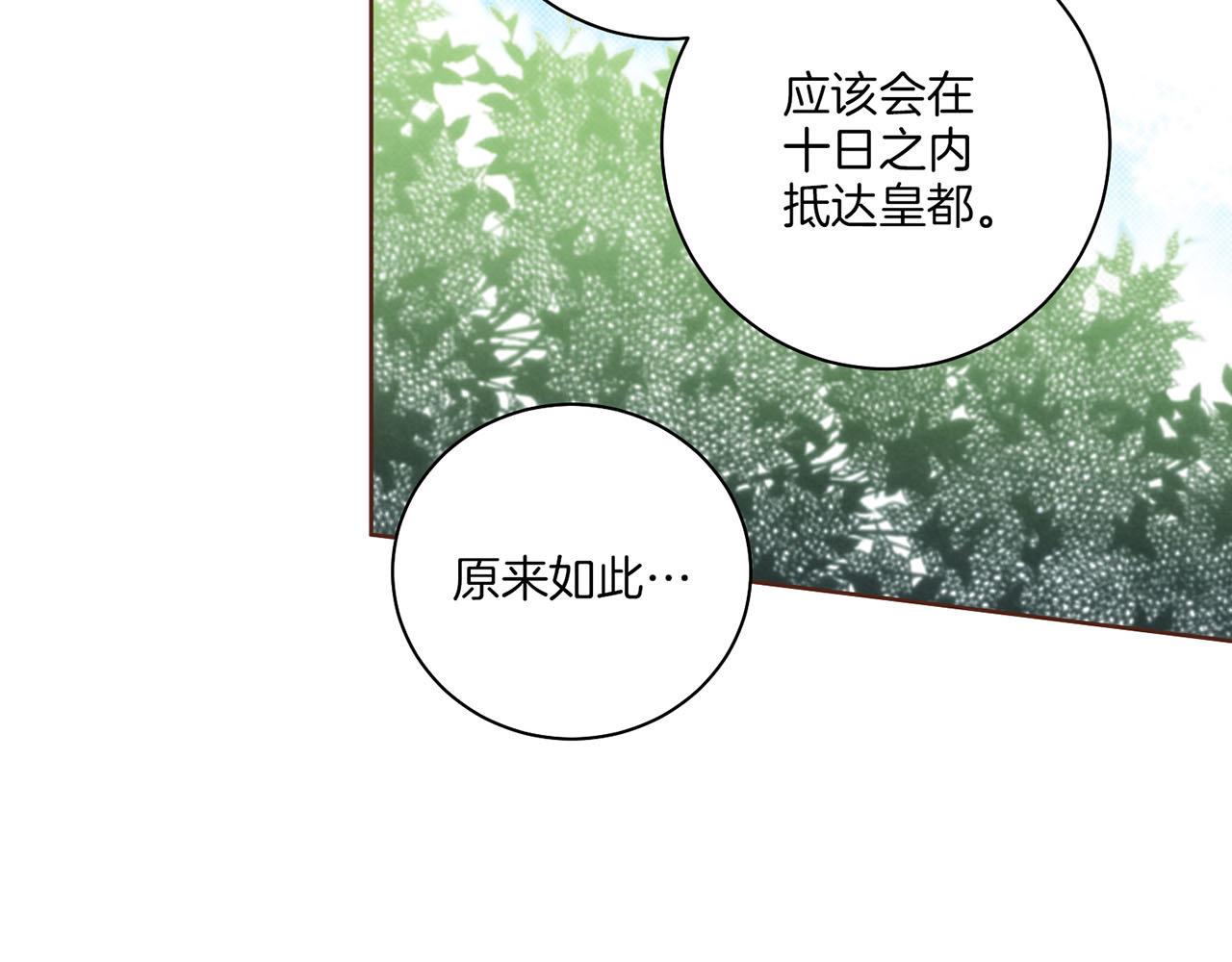第181话 不信任的开始38