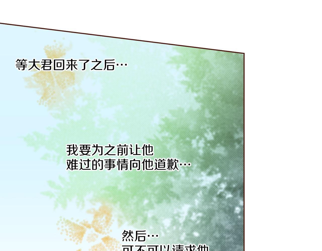 第181话 不信任的开始39