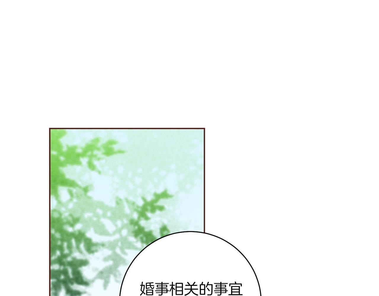 第181话 不信任的开始4