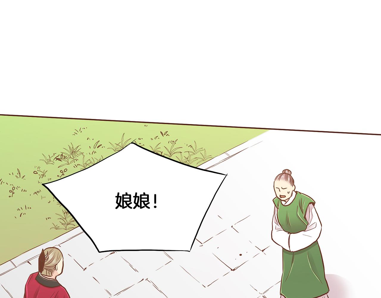 第181话 不信任的开始45