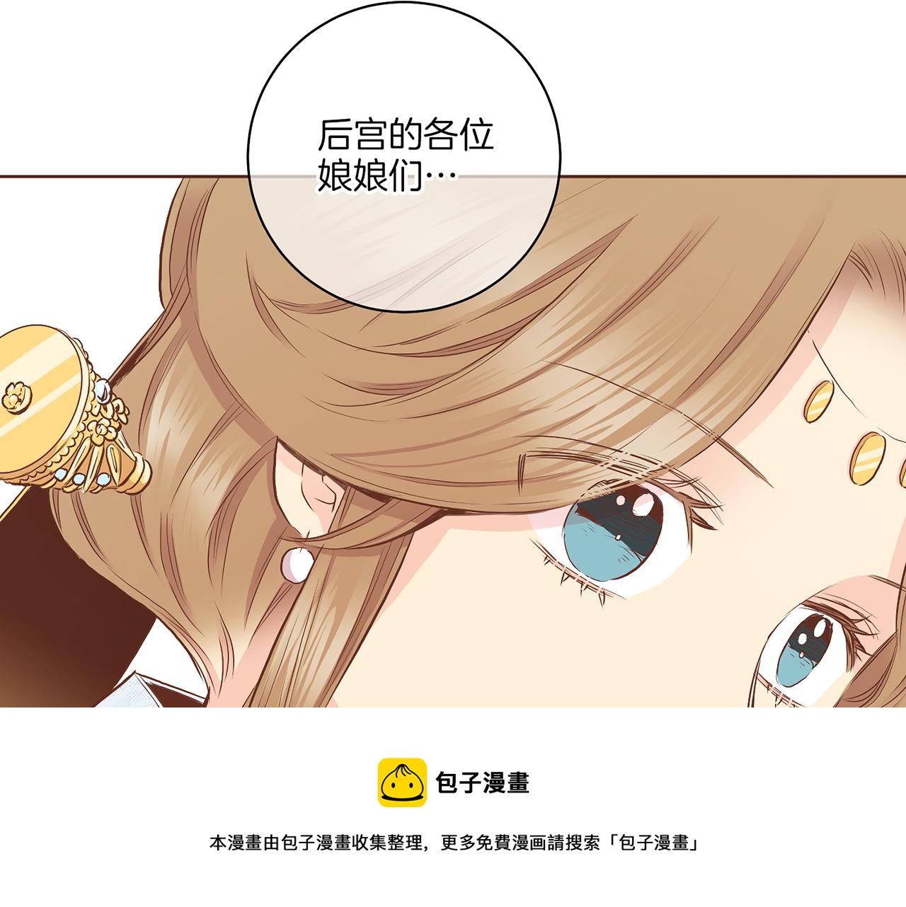 第181话 不信任的开始49