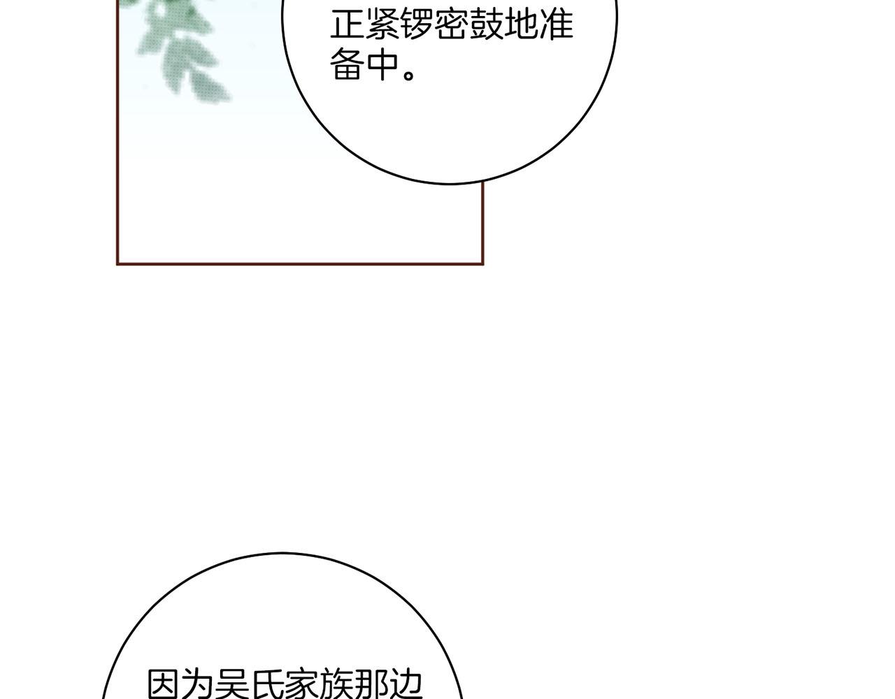 第181话 不信任的开始5