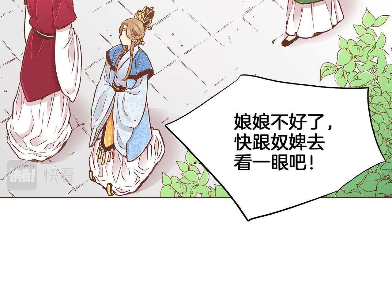 第181话 不信任的开始50
