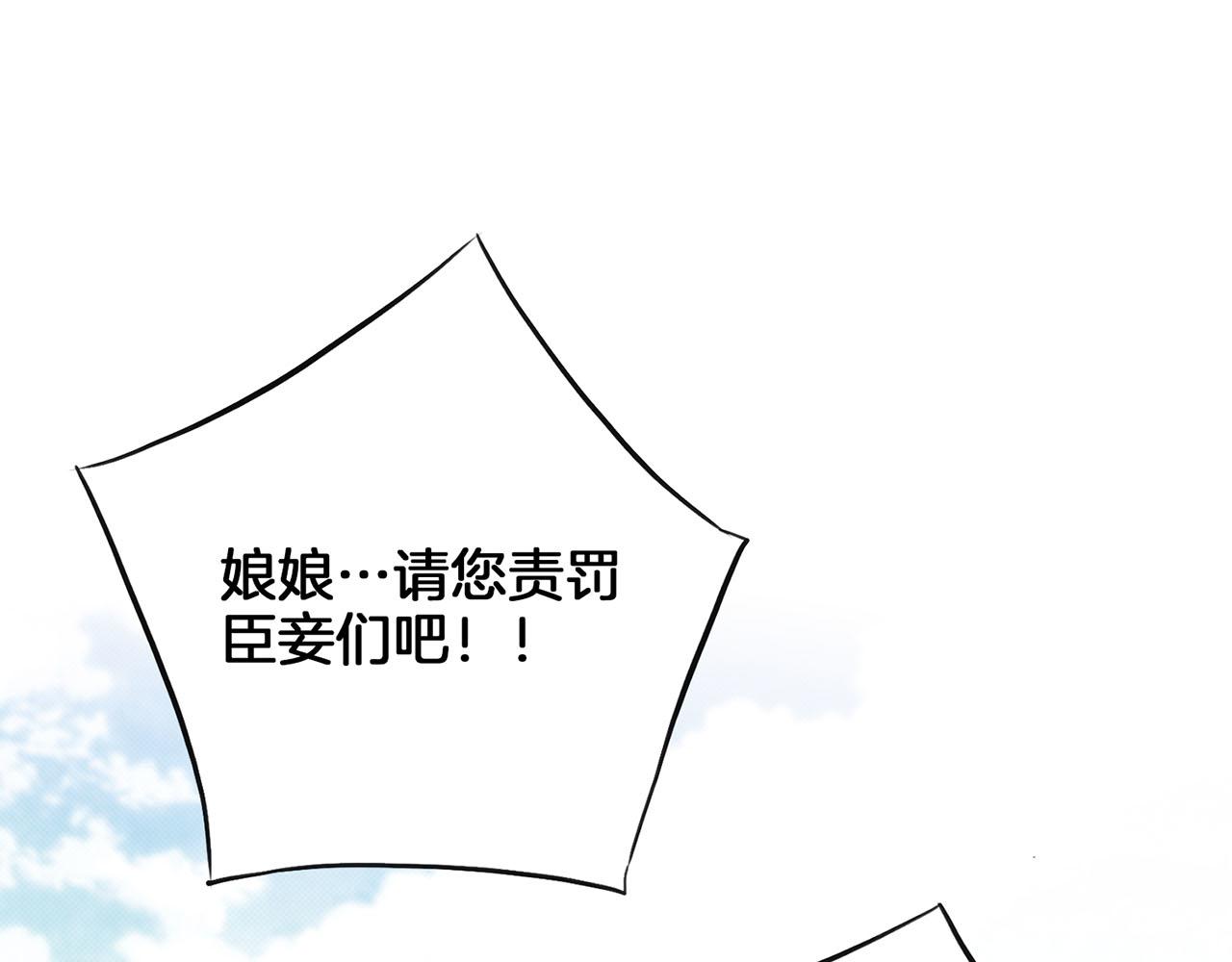 第181话 不信任的开始56