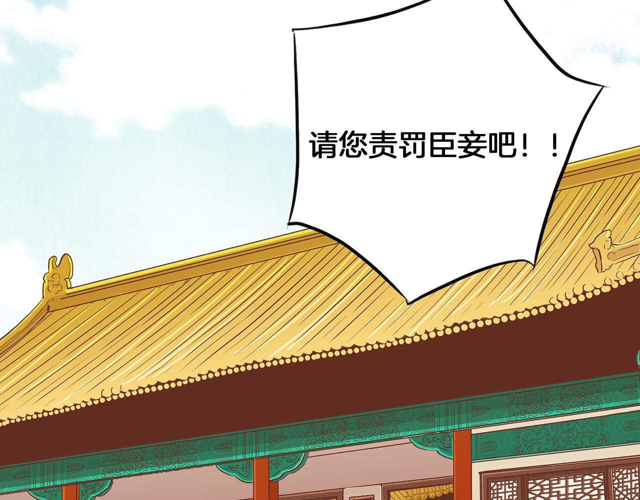 第181话 不信任的开始57