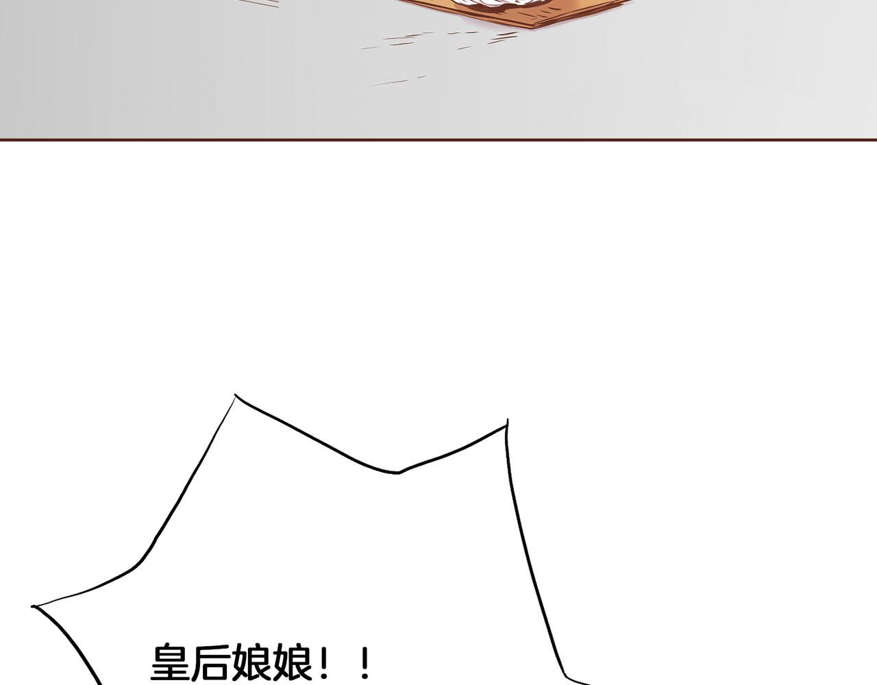 第181话 不信任的开始60