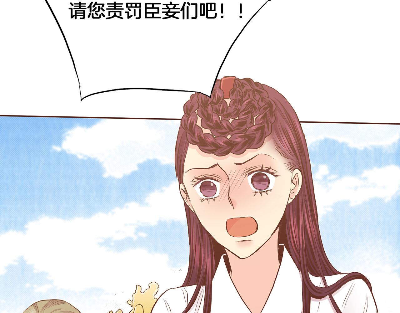 第181话 不信任的开始61