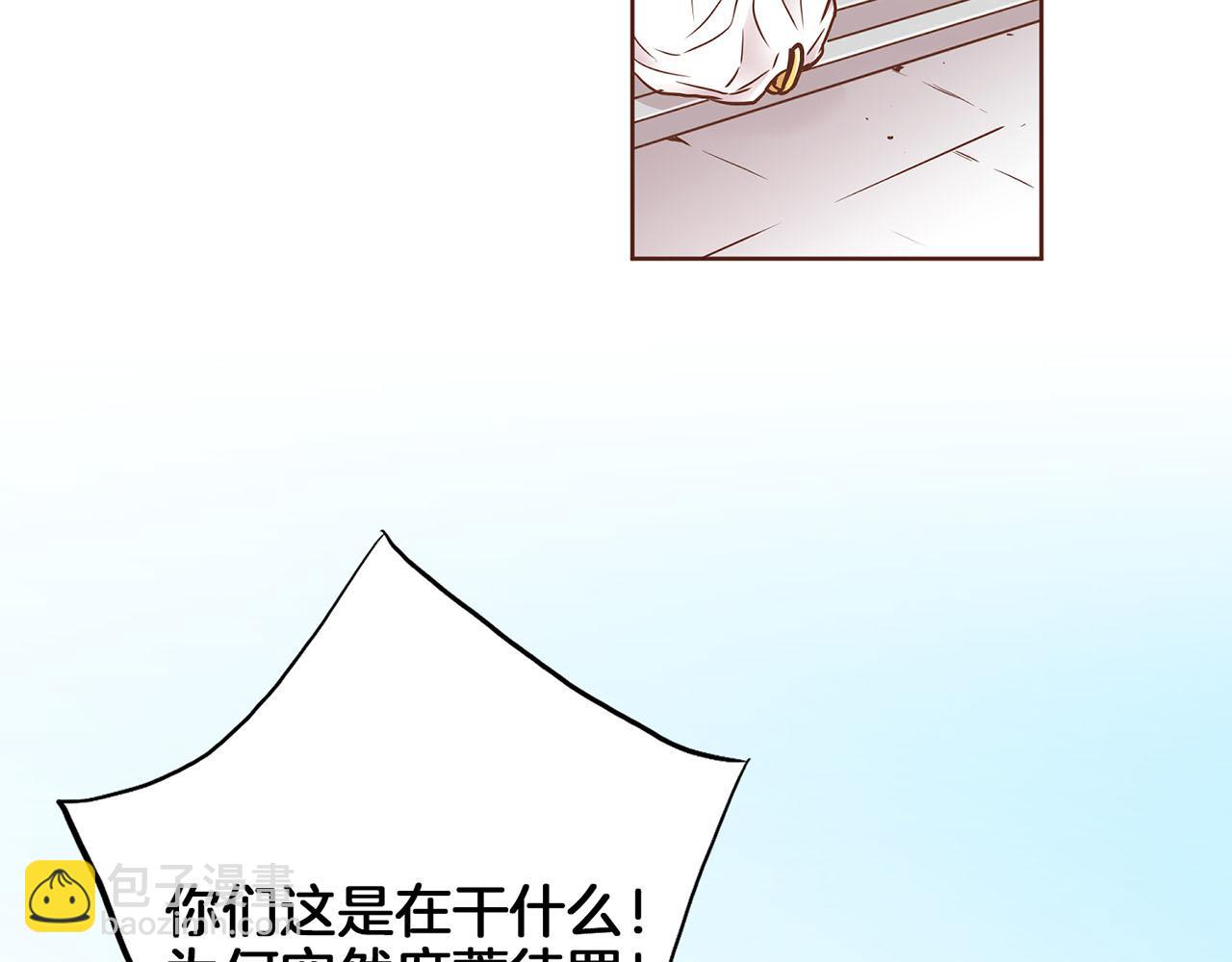 第181话 不信任的开始66