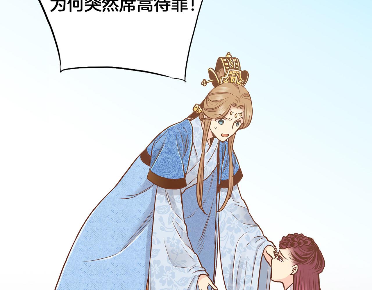第181话 不信任的开始67
