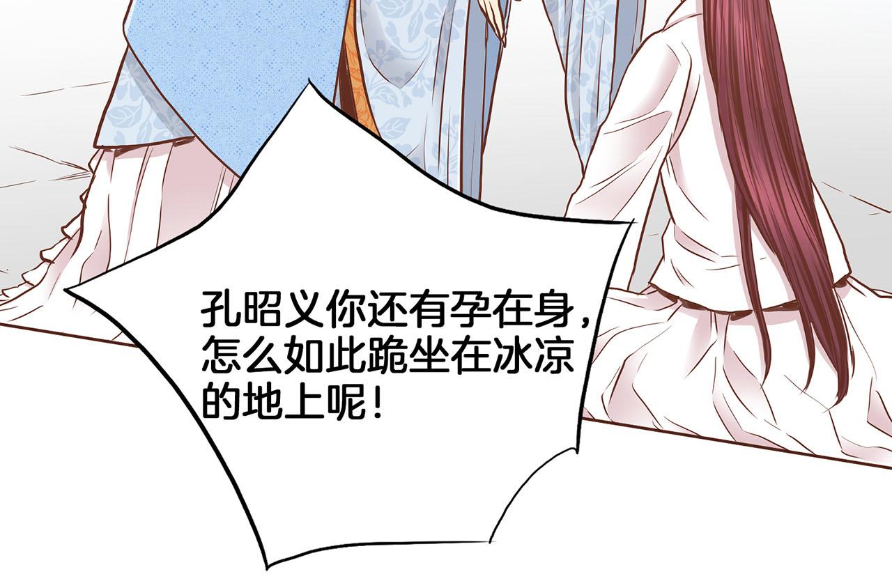 第181话 不信任的开始68