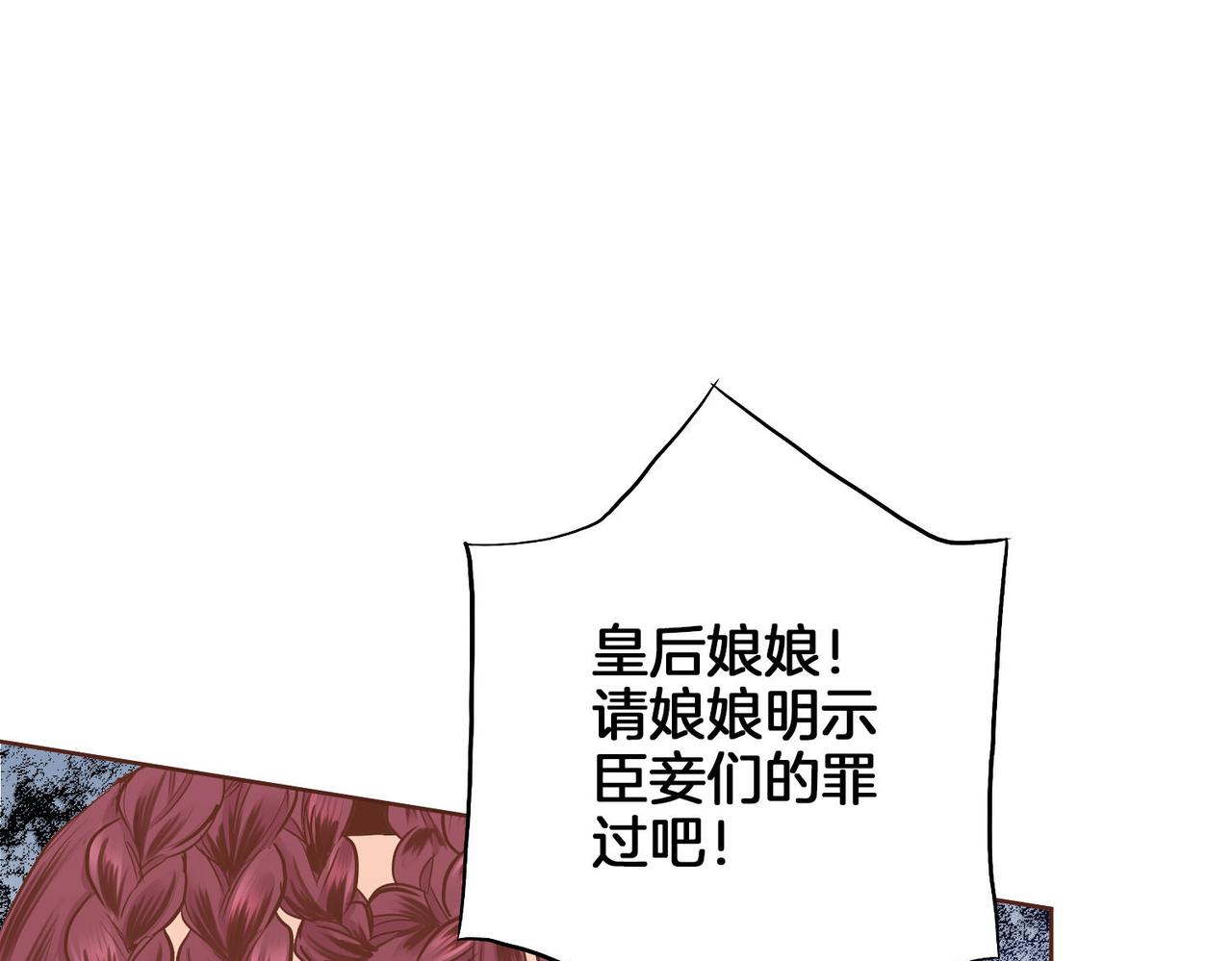 第181话 不信任的开始69