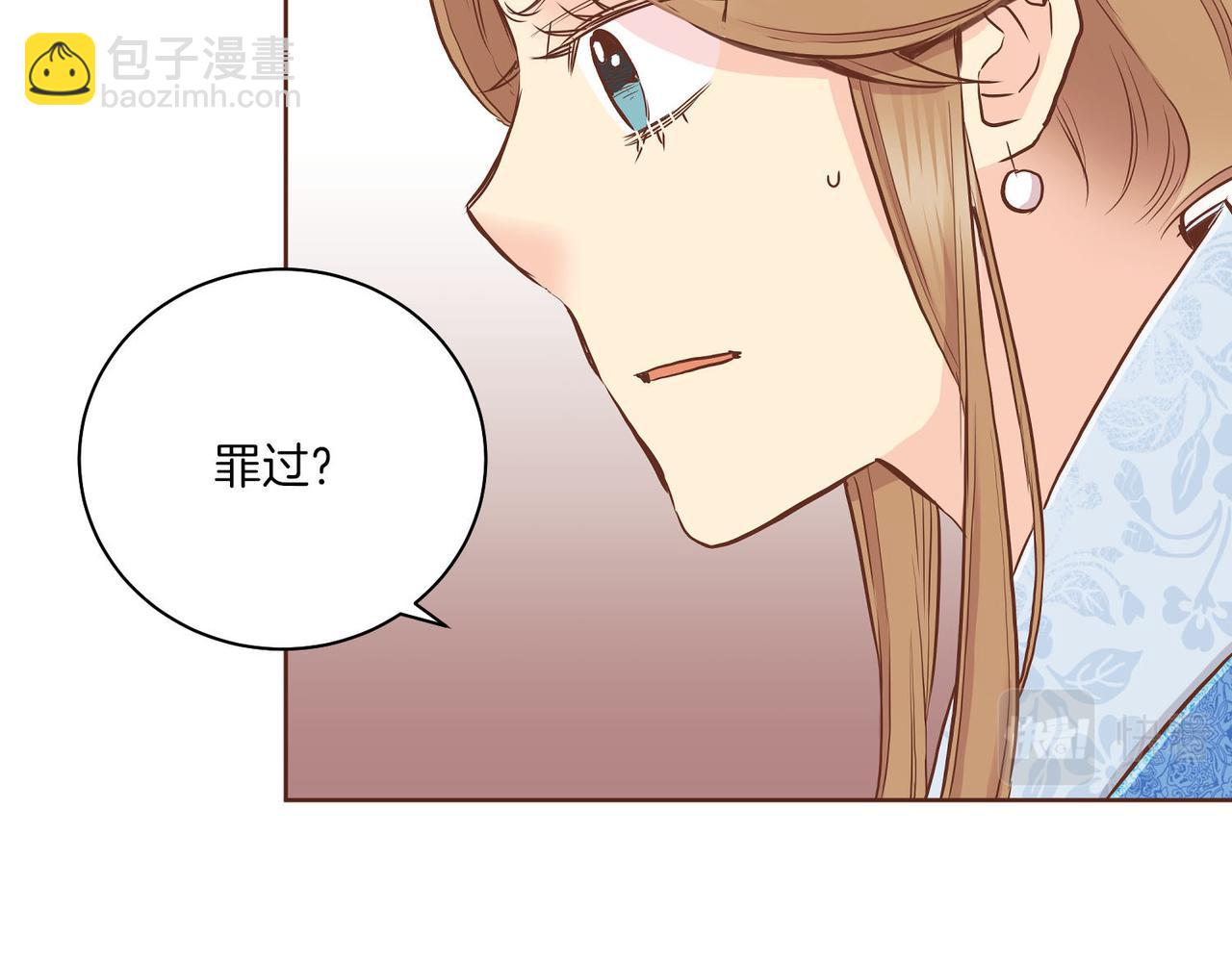 第181话 不信任的开始72